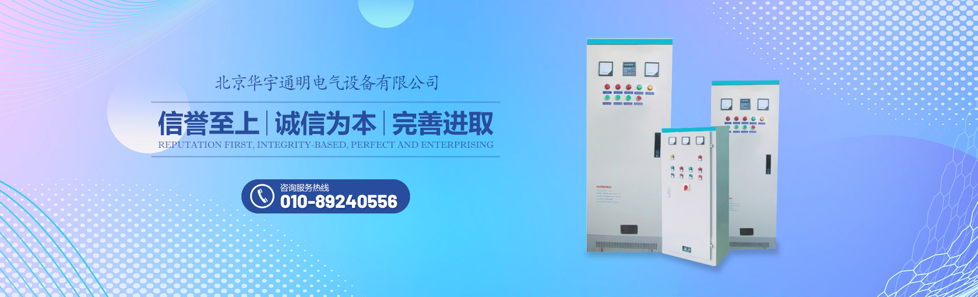山東科大中天安控科技有限公司