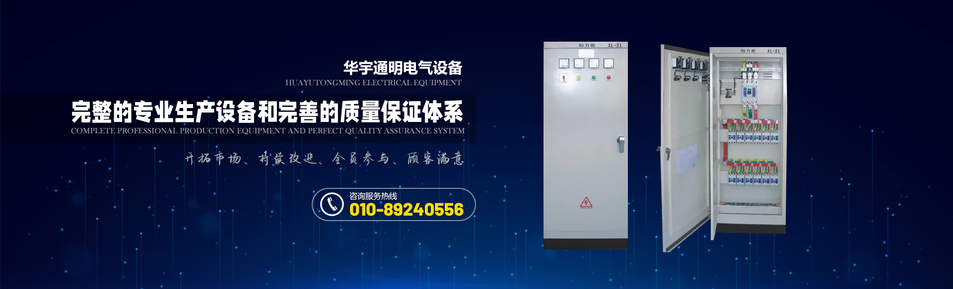 山東科大中天安控科技有限公司