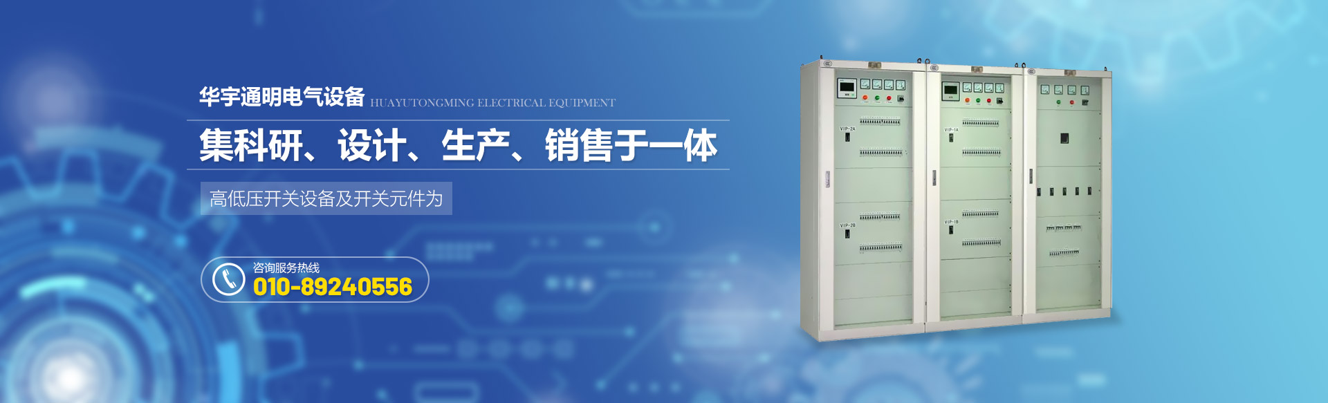 山東科大中天安控科技有限公司